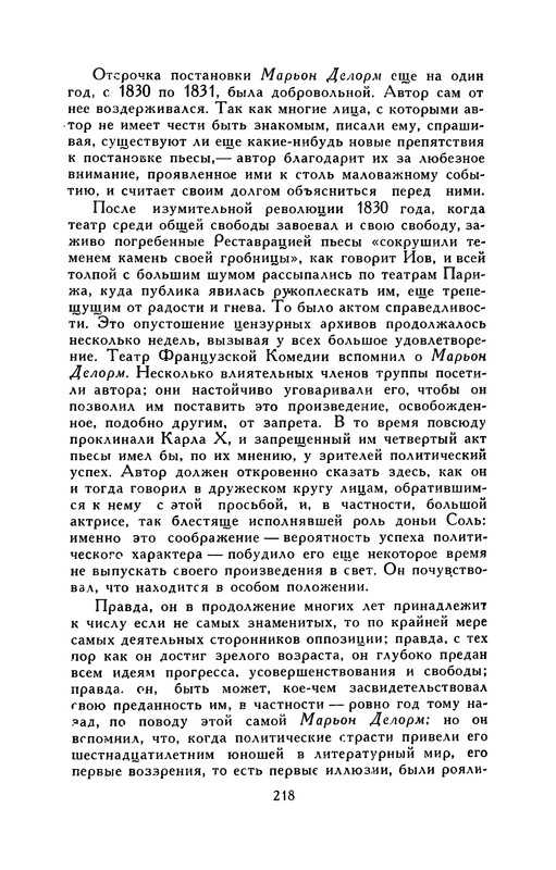 p0227