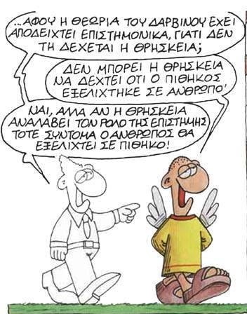 Εικόνα