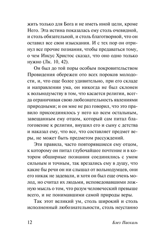 ASE000000000840837-12