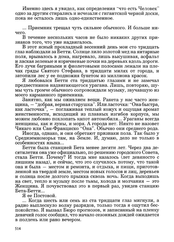 p0518