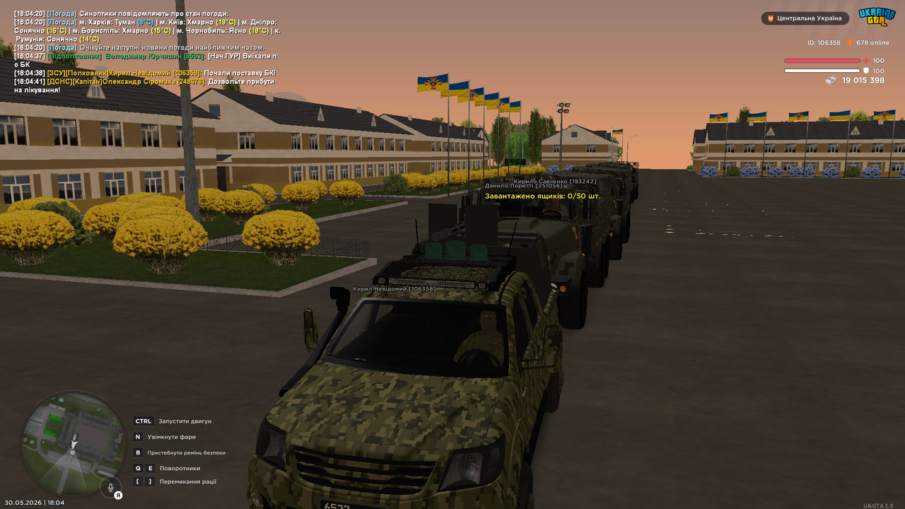 UKRAINE GTA 30 05 2026 18 04 43