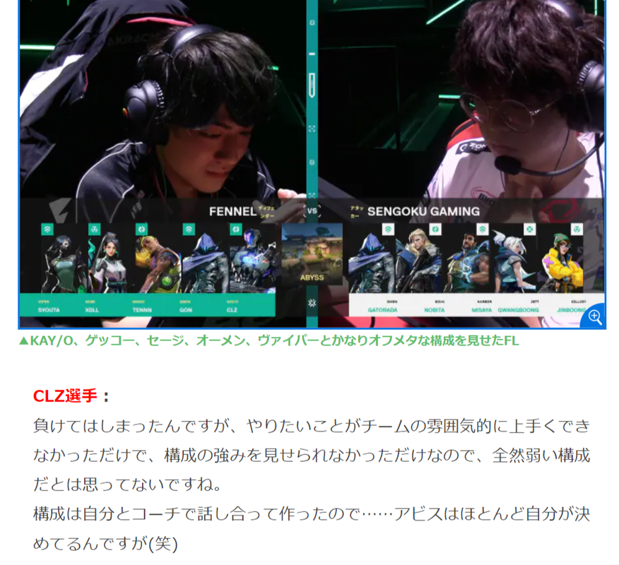 スクリーンショット (107)