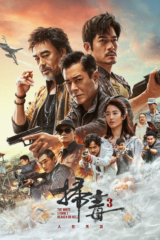 The White Storm 3: Heaven or Hell (2023) Dual Audio [Hindi ORG-Chinese] BluRay H264 AAC 1080p 720p 480p ESub