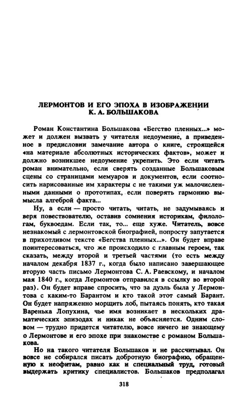 p0024