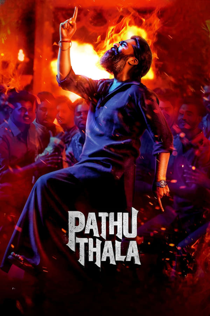 Pathu Thala (2023) UNCUT Dual Audio Hindi ORG HDRip x264 AAC 1080p 720p 480p ESub