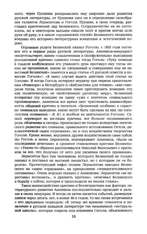 p0018