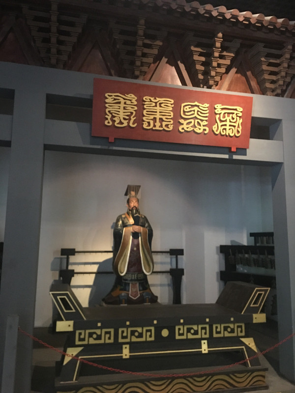 名人馆里面的舜