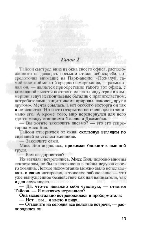 p0015