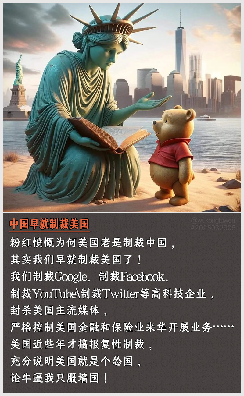 https://i.postimg.cc/jqK77JmW/2025032905.jpg
