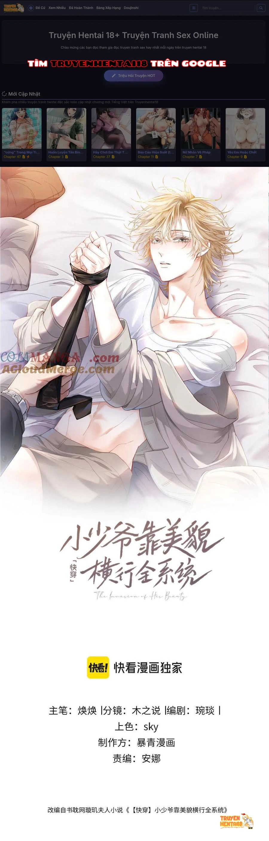 Tiểu Thiếu Gia Dựa Vào Nhan Sắc Càn Quét Toàn Hệ Thống - Chapter 54