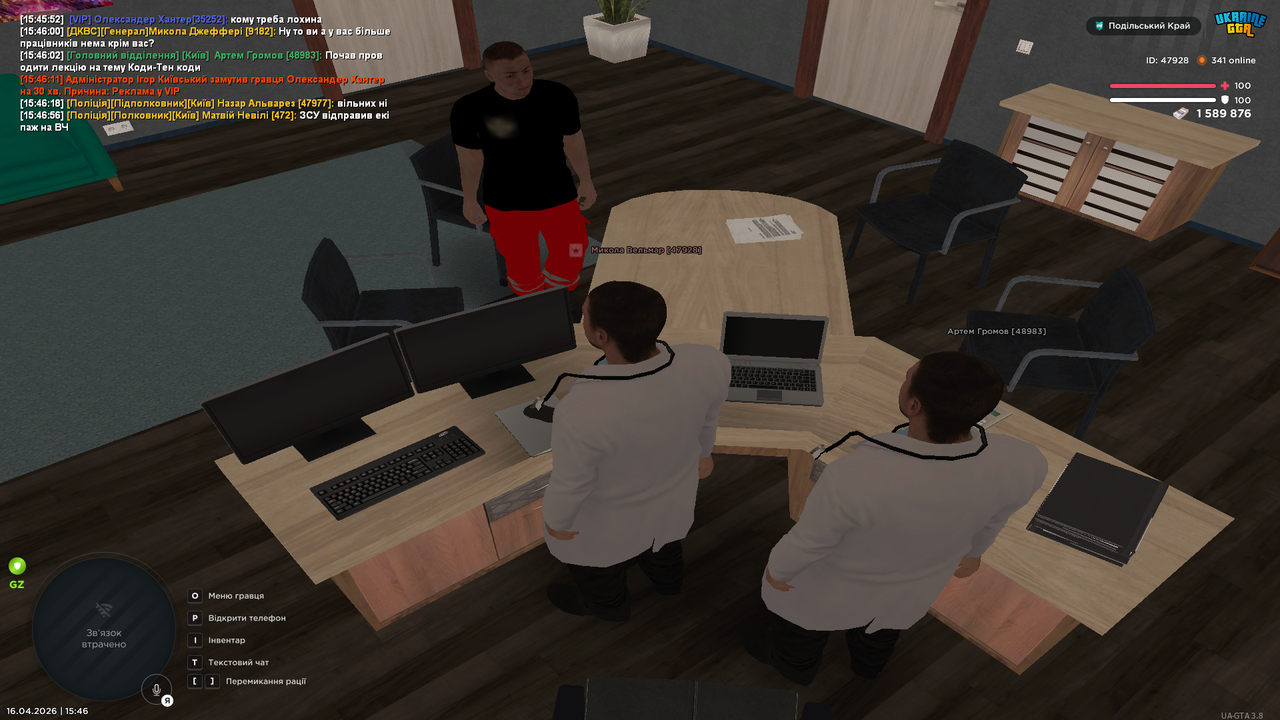 UKRAINE GTA 16 04 2026 15 46 59