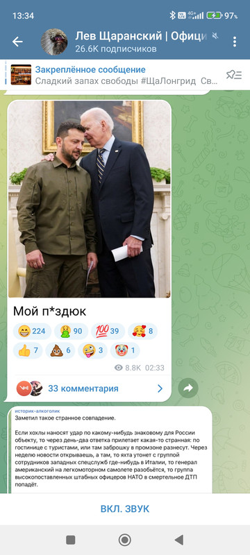 Screenshot_2023-09-23-13-34-52-277_org.telegram.messenger.web