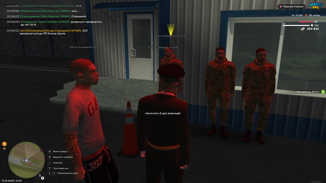 UKRAINE GTA 14 10 2026 21 34 16