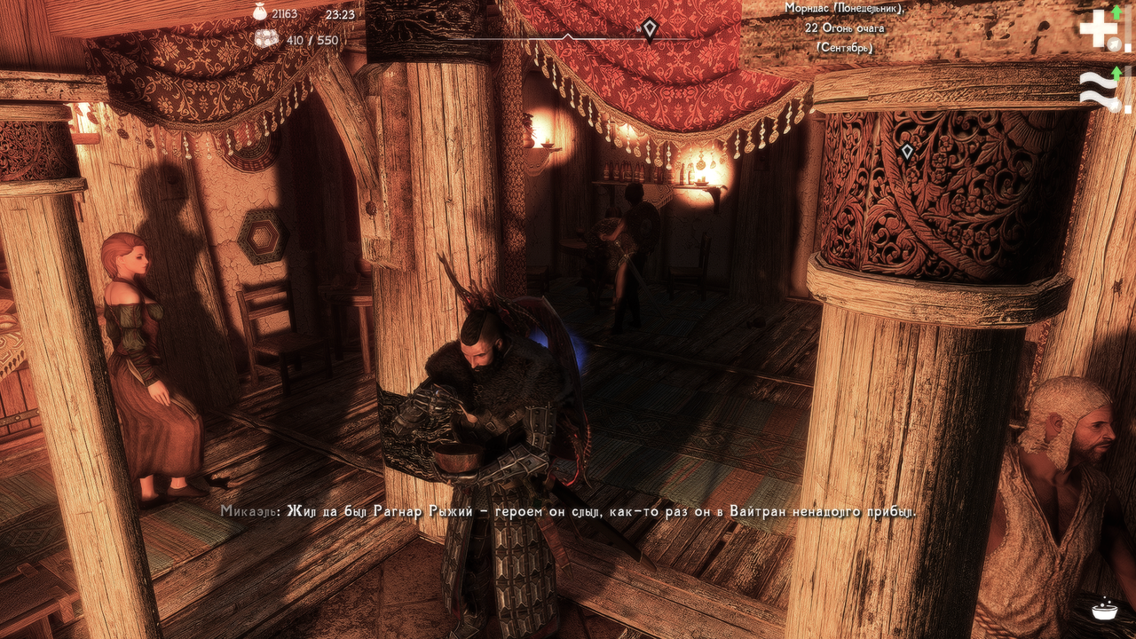 Skyrim-SE-2024-12-26-09-24-29.png