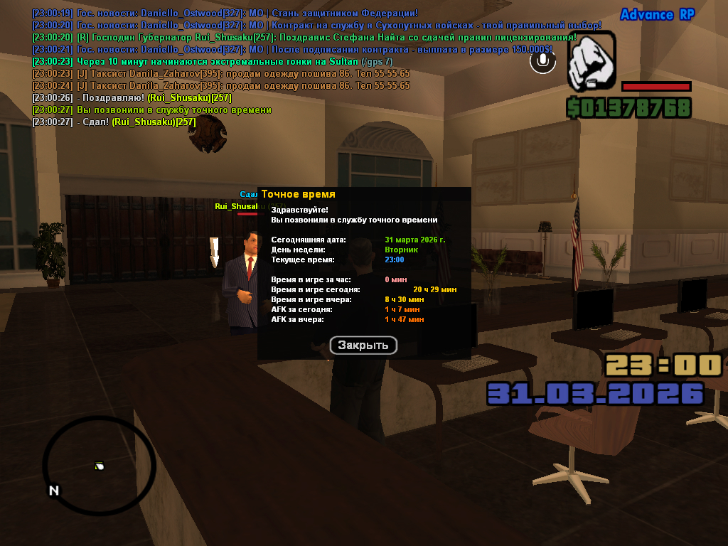 screenshot 2026 03 31 23 00 27 862