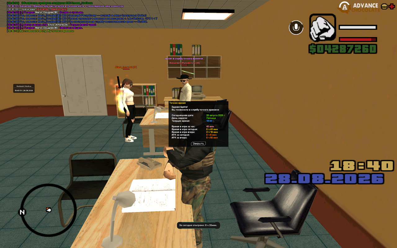 screenshot 2026 08 28 18 40 13 504