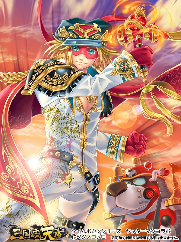 62390508 p0 master1200