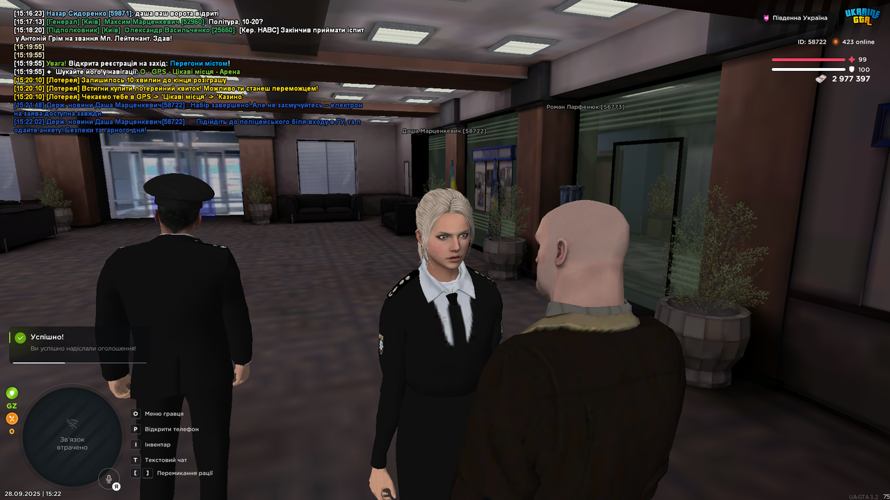 mta-screen_2025-09-28_15-22-04