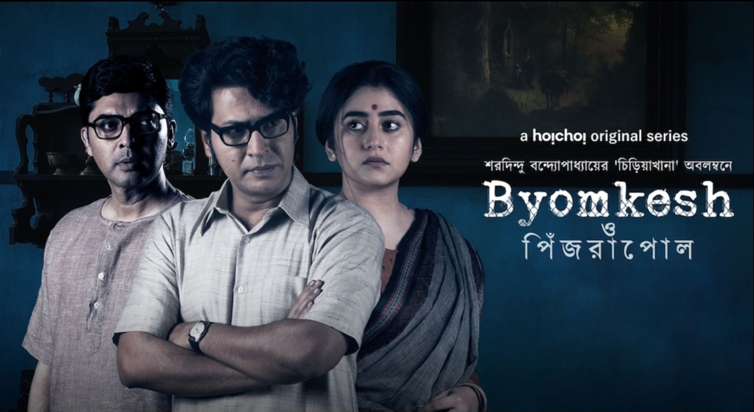 Byomkesh O Pinjrapol (2023) S01E01-04 Bengali Hoichoi Web Series WEB-DL – 480P | 720P | 1080P – Download & Watch Online