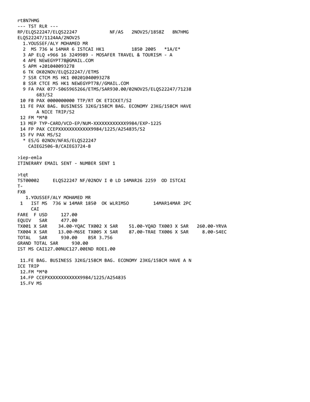 haf mwn blqas 12370 8N7HMG almsafr ʿwdat 3