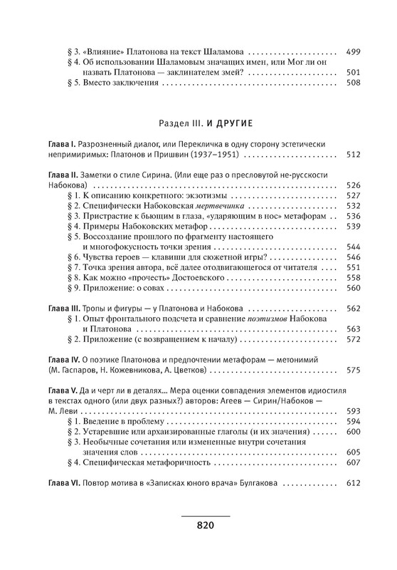 p0029