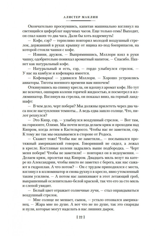 2-page-0018
