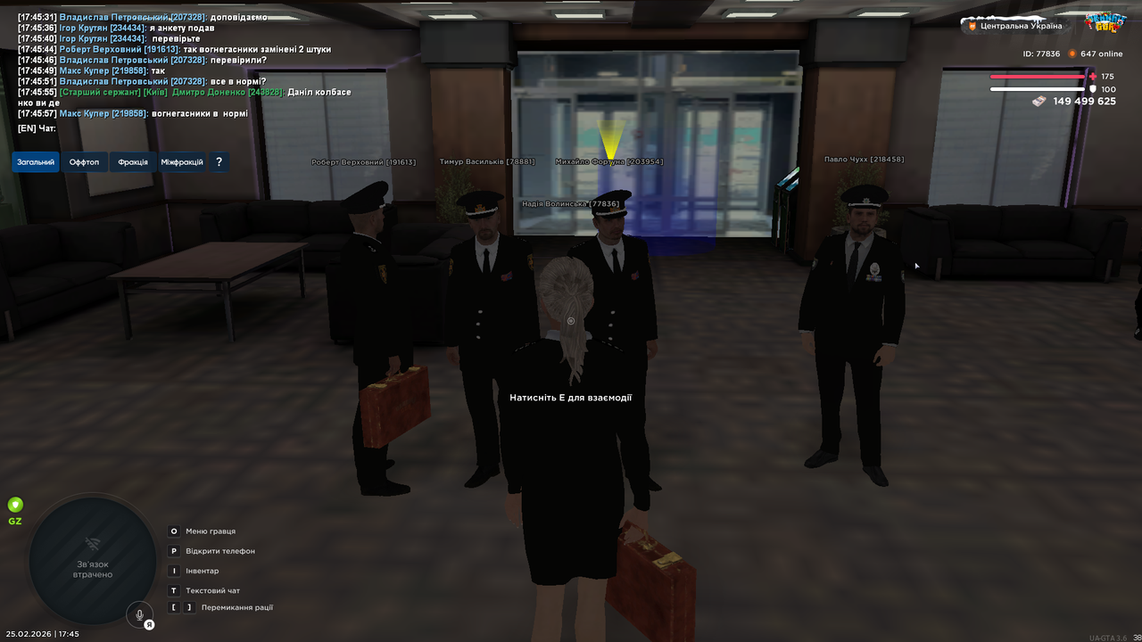 UKRAINE GTA 25 02 2026 17 46 00