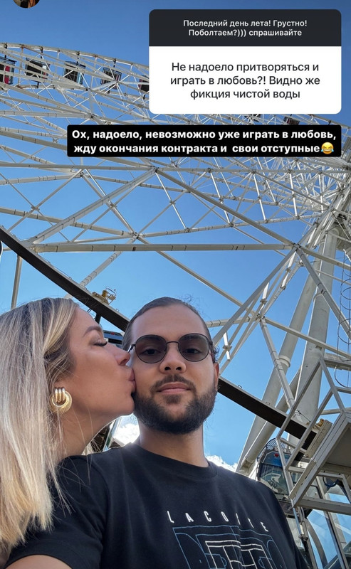 Screenshot-2024-08-31-18-52-57-938-com-instagram-android-edit