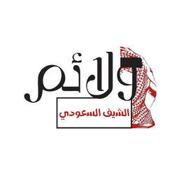 عرض