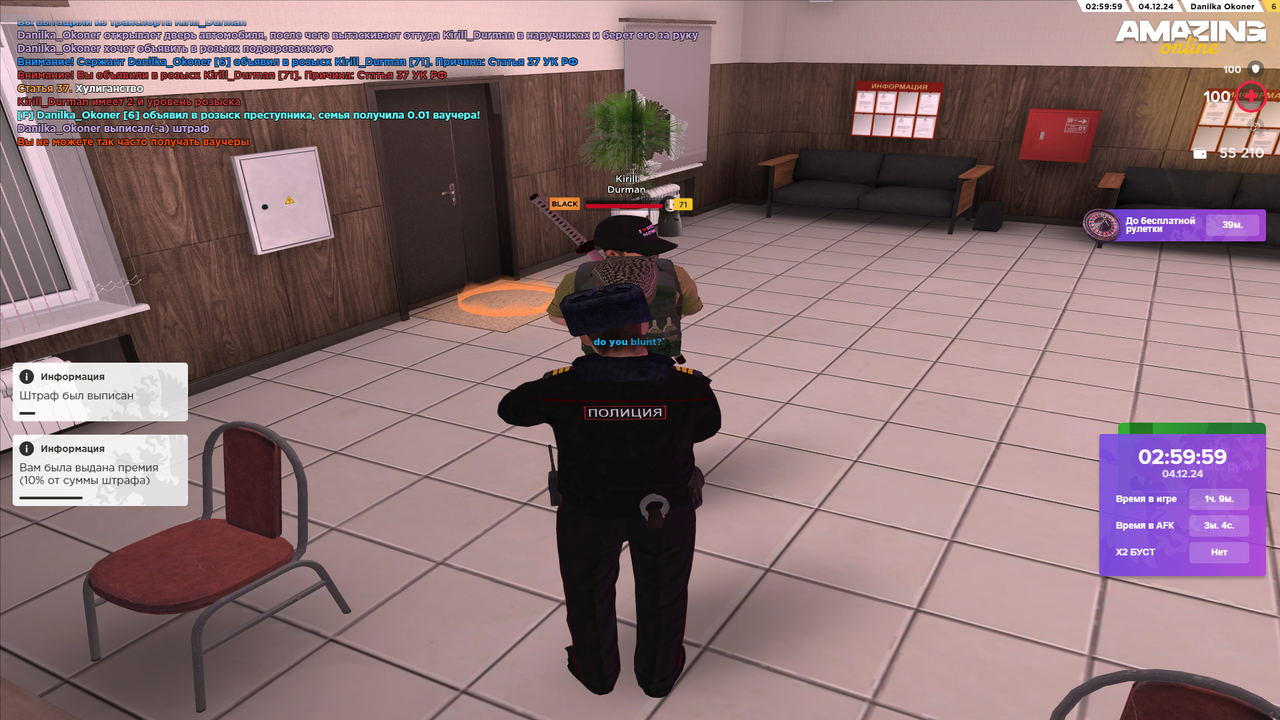 Снимок экрана (340)