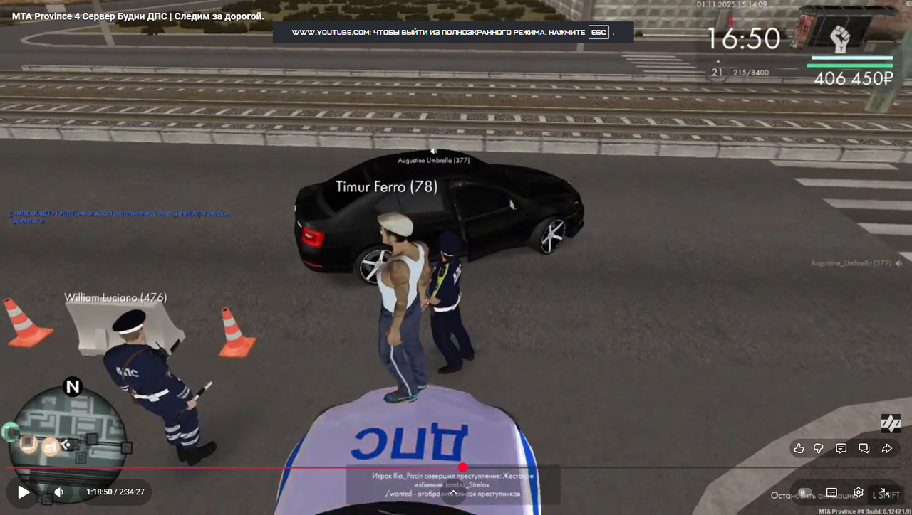 izobrazenie 2025 11 03 012303448