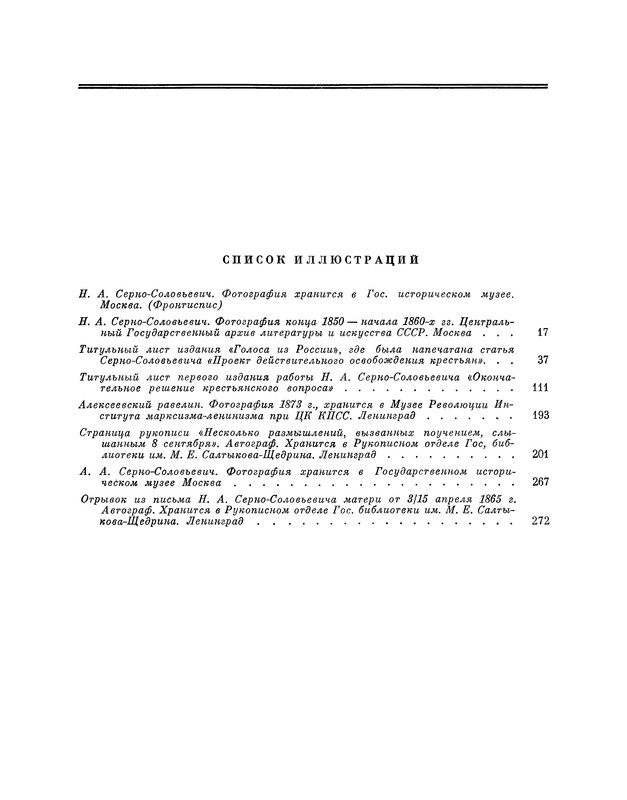 p0432