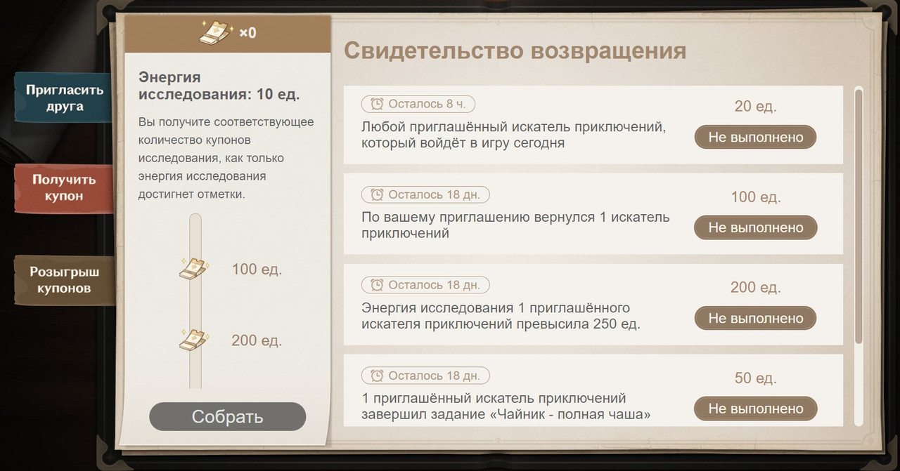 Как получить звездное воссоединение. Как получить звездное воссоединение
