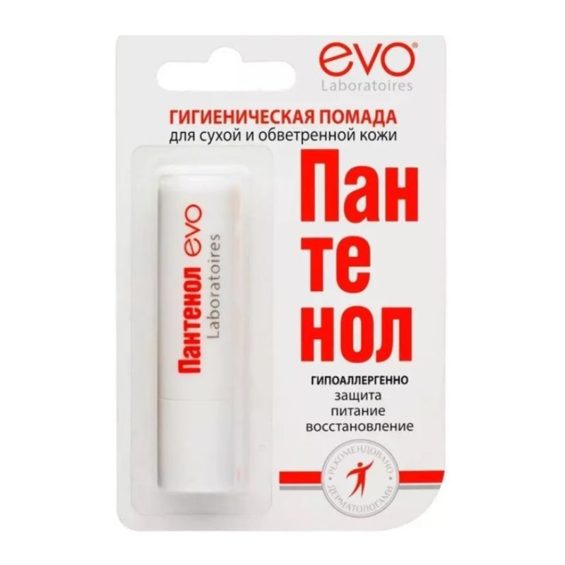 Гигиеническая помада Avanta Пантенол, 2,8 г