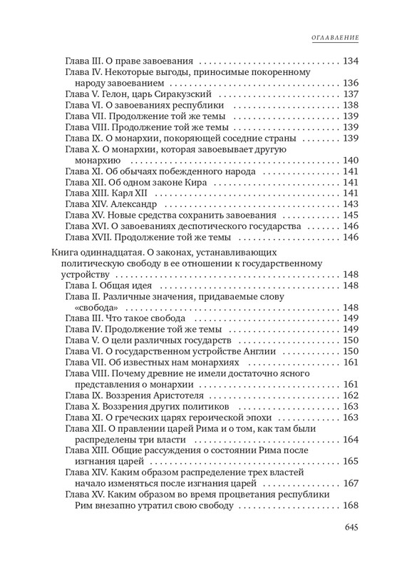 page-0032