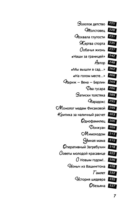 p0011
