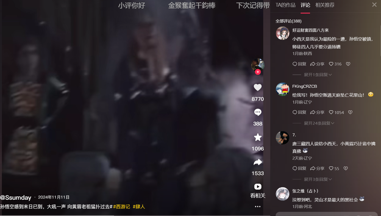 我来给大家分享一下刷抖音视频| 红色中国网