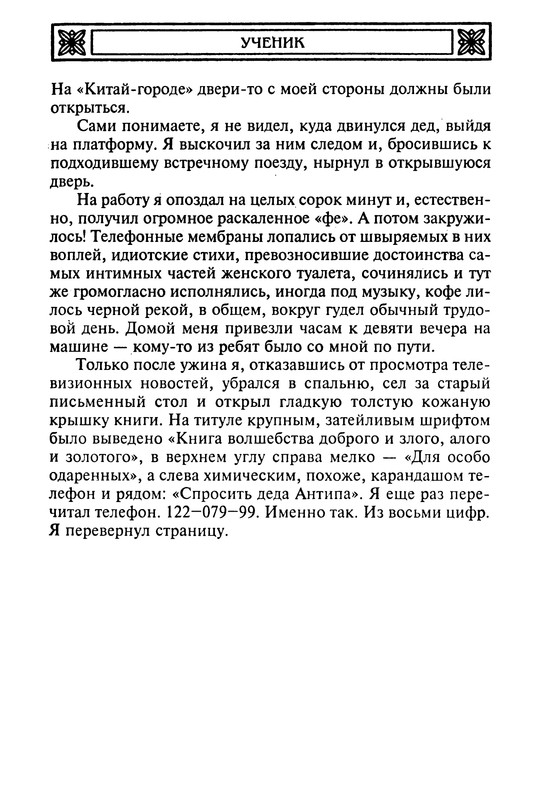 p0013