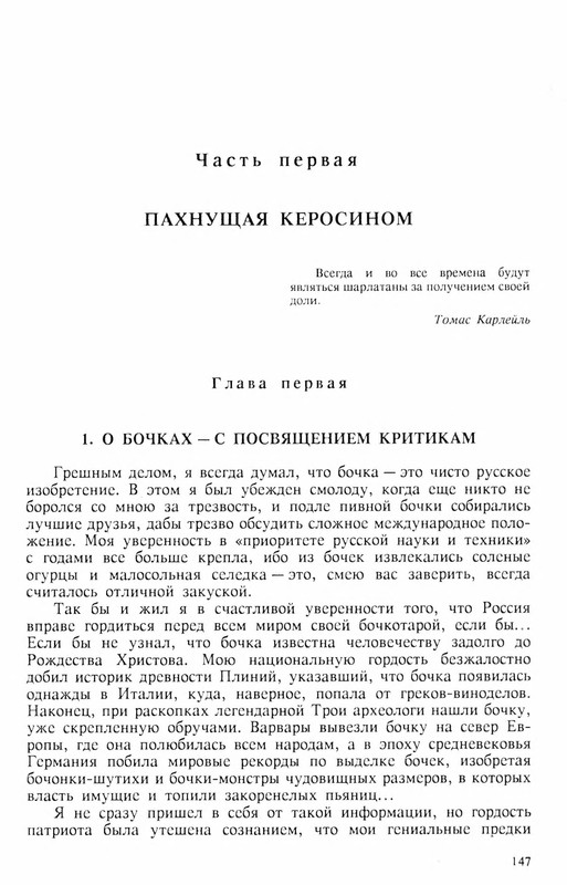 p0148