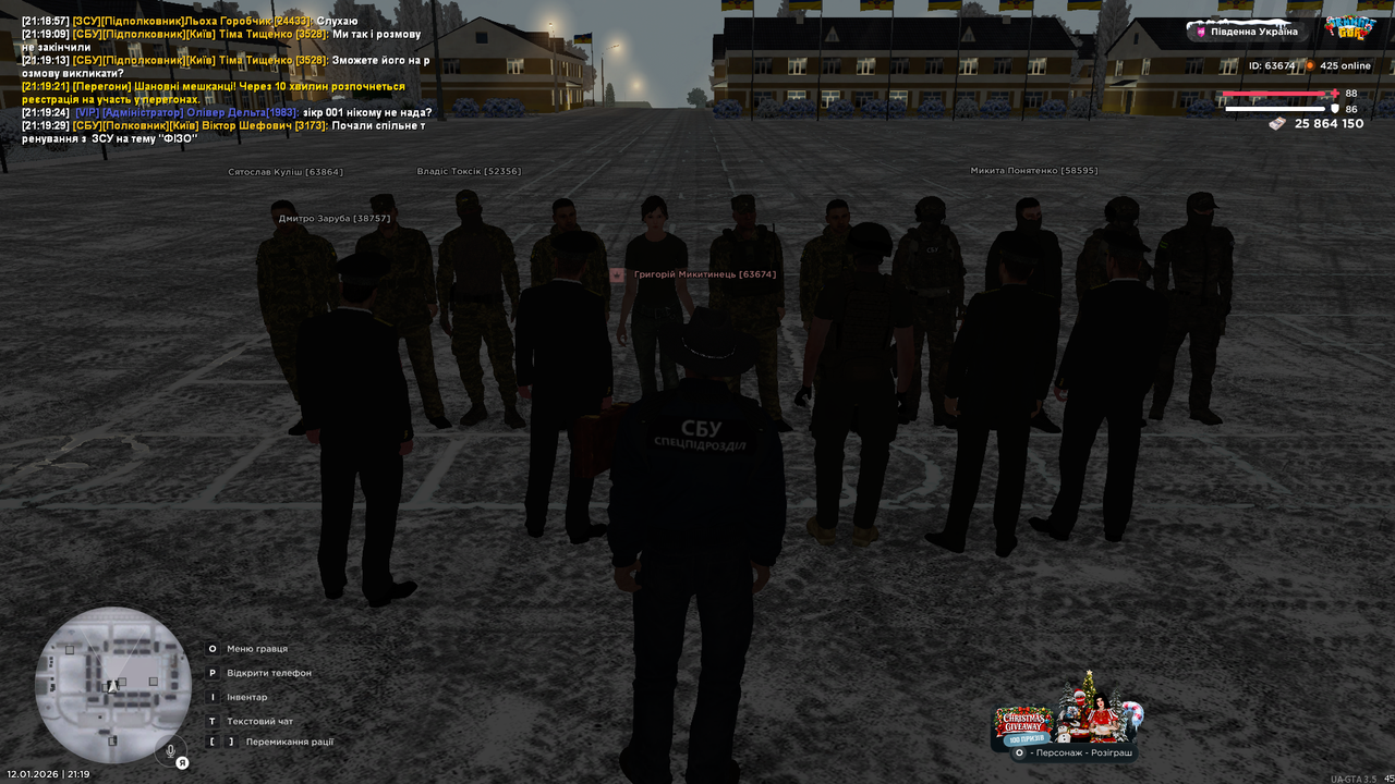 Снимок экрана 2026 01 12 211937