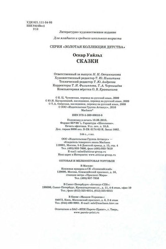 p0147