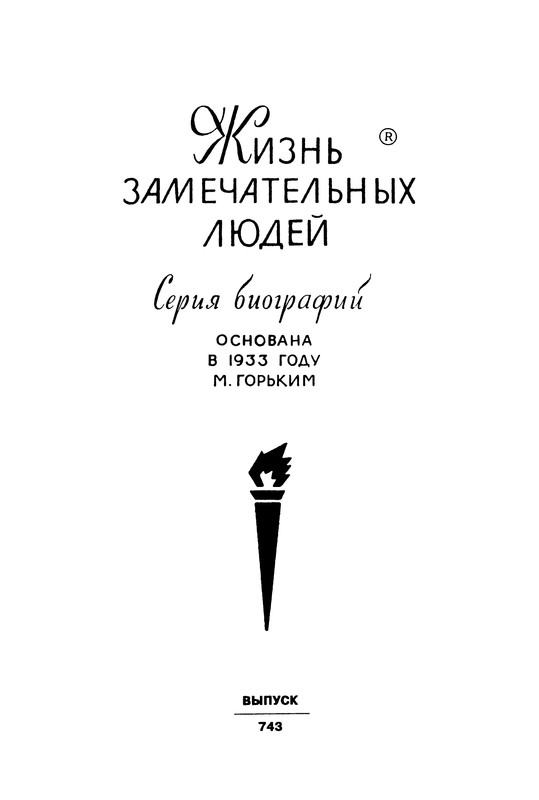 p0004