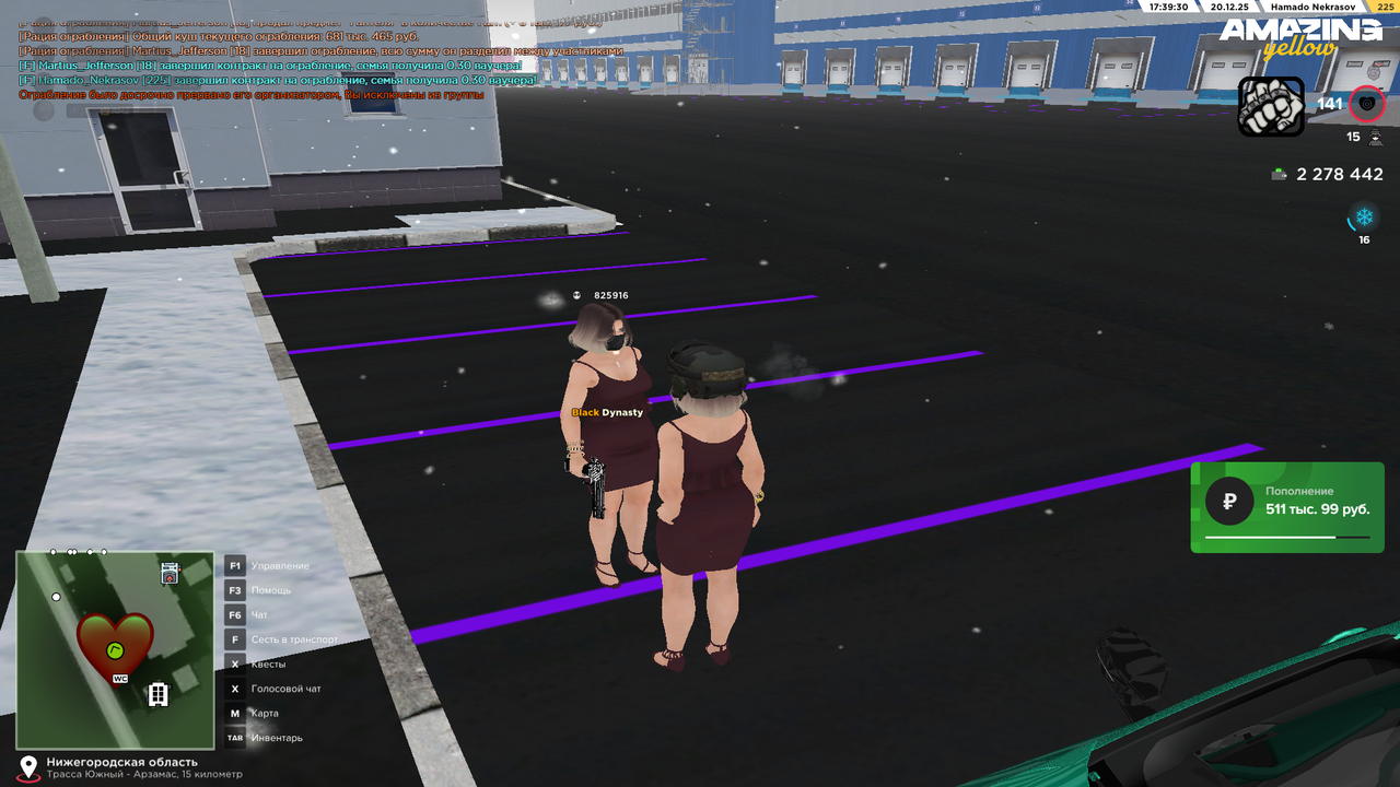 Grand Theft Auto San Andreas Screenshot 2025 12 20 19 39 29 65