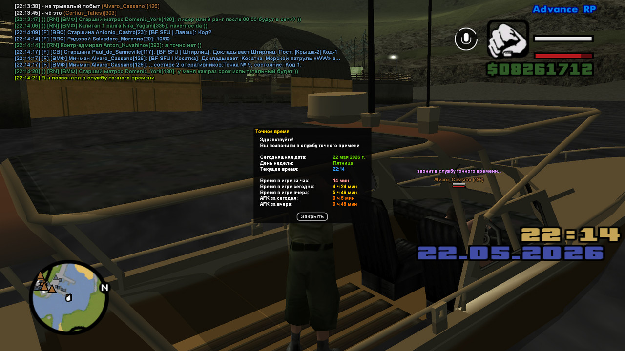 screenshot 2026 05 22 22 14 22 045