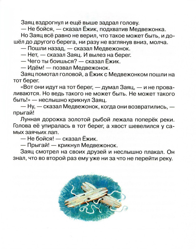 2011-1-72-page-0056