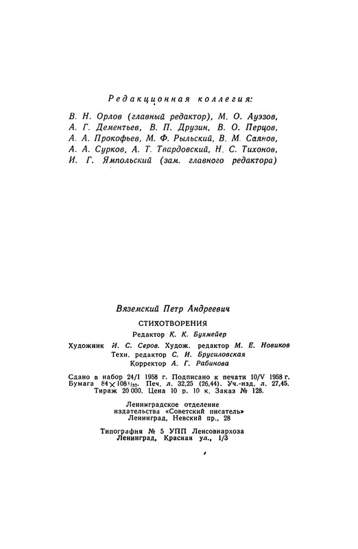 p0057