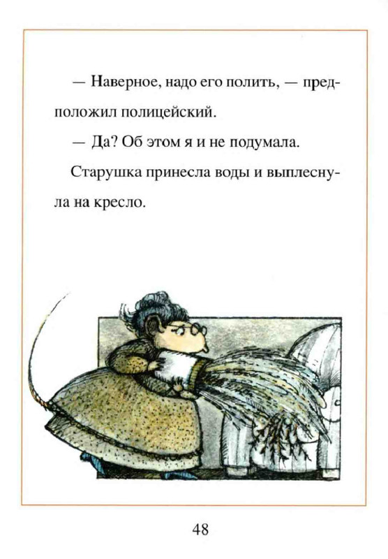 36e9e02b6e51d1367d2864a3a555ad25-50