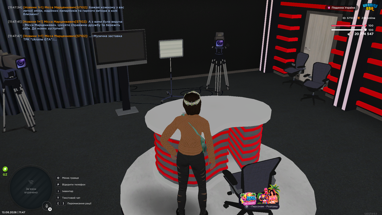mta screen 2026 08 13 11 47 51
