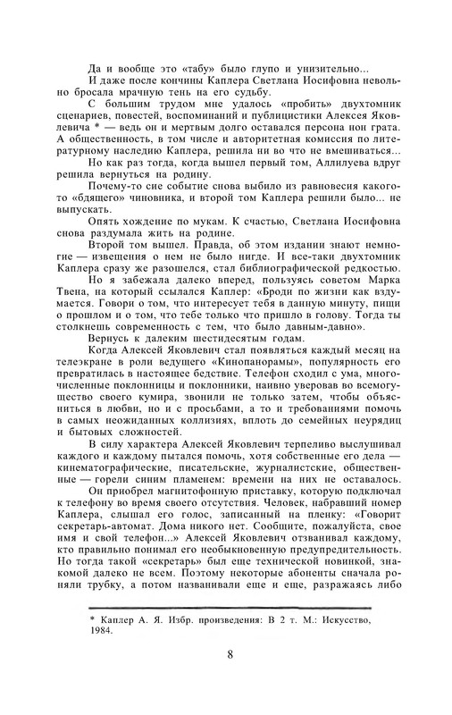 p0011