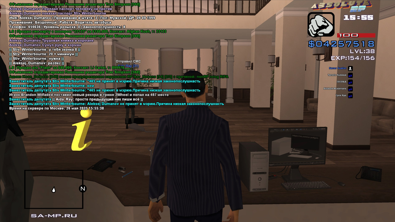 Stiv Winterbourne [Platinum] [2025-05-26 17-55]